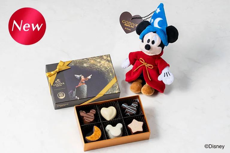 ゴディバ『ファンタジア』チャームセット